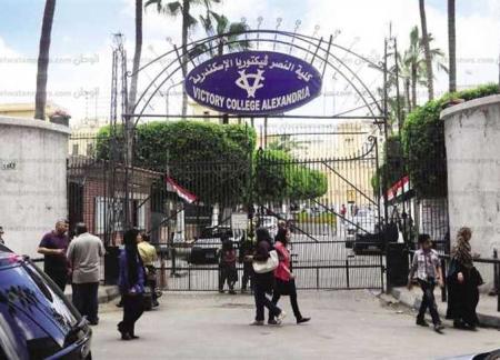 فيكتوريا كوليدج